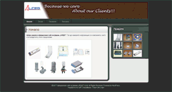 Desktop Screenshot of alceg-bg.com